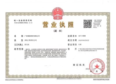 解析房地产开发企业经营范围与开具土方材料发票的合规性问题